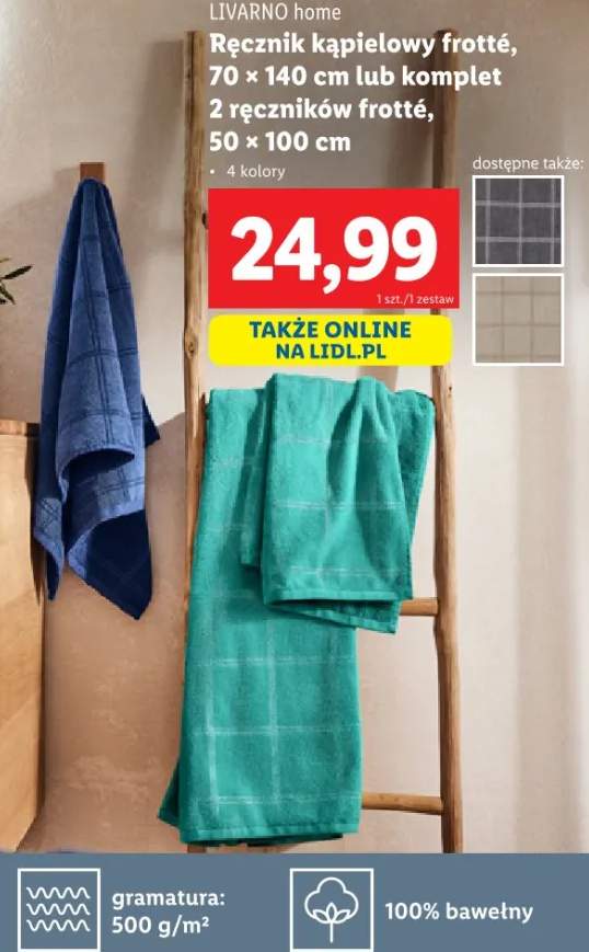ręcznik kąpielowy