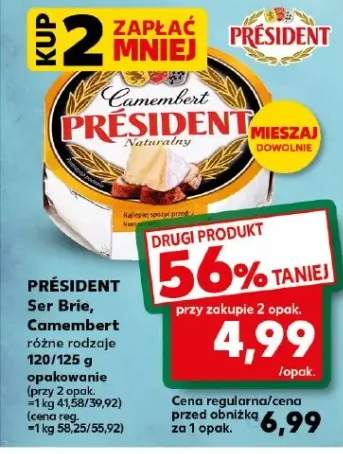 ser camembert
