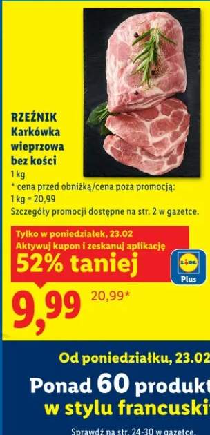 Karkówka wieprzowa bez kości