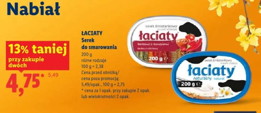 Serek śmietankowy Łaciaty naturalny