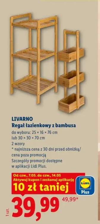 Regał łazienkowy z bambusa Livarno 25x16x76cm