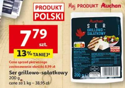 ser grillowy