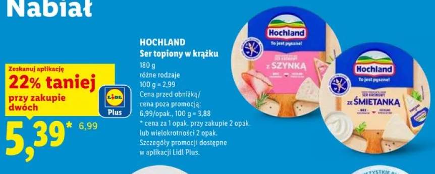 Ser topiony w krążku Hochland