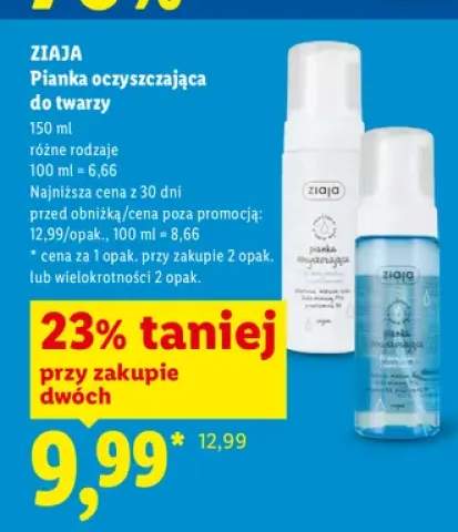 Pianka oczyszczająca do twarzy Ziaja do skóry suchej +1 wariant