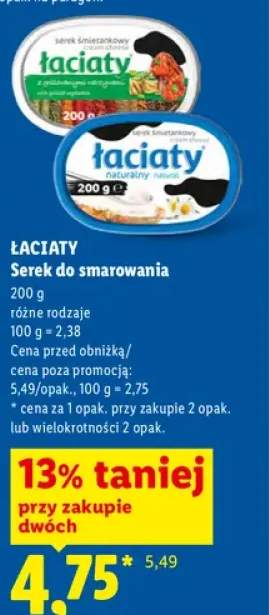 Serek do smarowania naturalny Łaciaty +1 wariant
