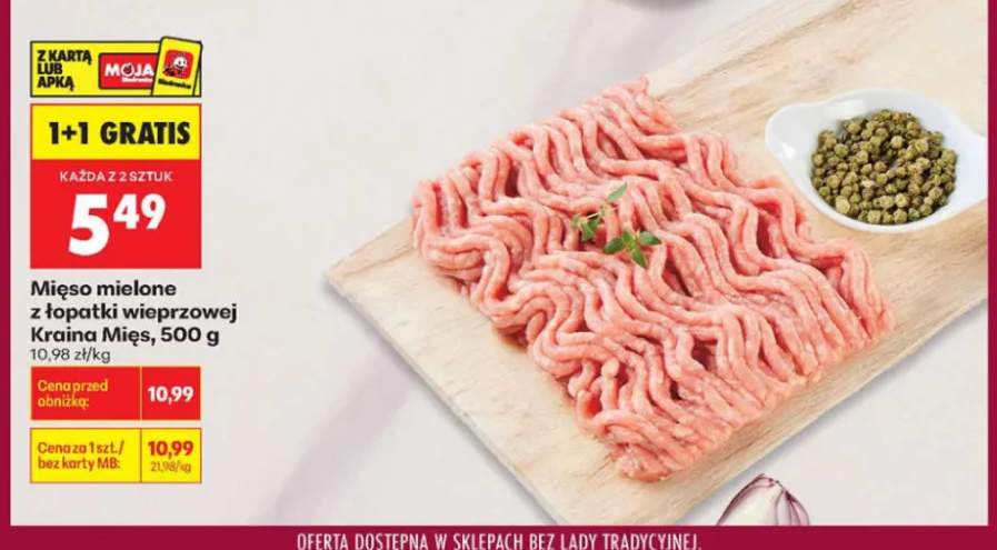 mięso mielone z łopatki