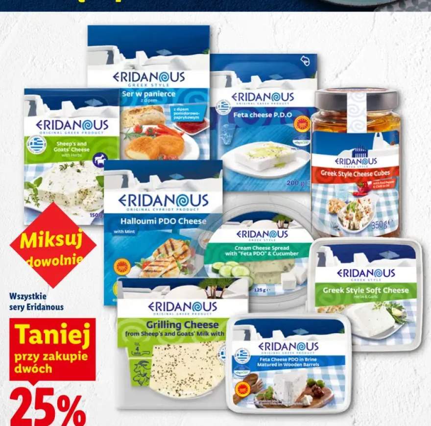 Sery Eridanous +7 wariantów