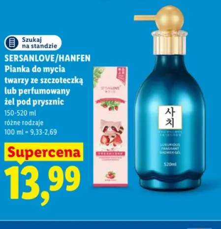 Pianka do mycia twarzy ze szczoteczką Sersanlove +1 wariant