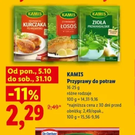Przyprawa do kurczaka po węgiersku Kamis +2 warianty