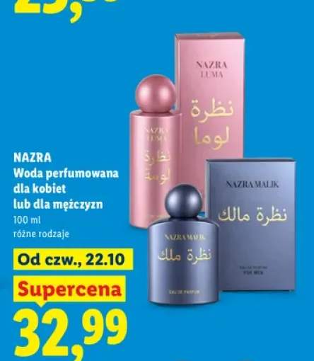 Woda perfumowana dla kobiet Nazra Luma +1 wariant