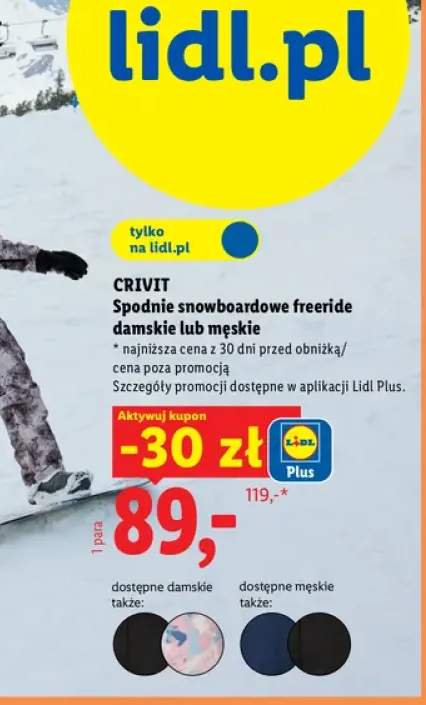 Spodnie snowboardowe freeride damskie Crivit +1 wariant