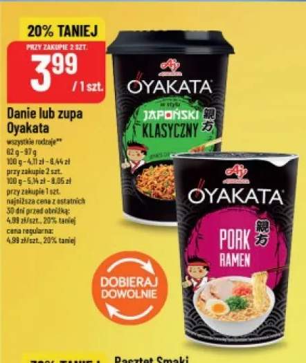 danie instant