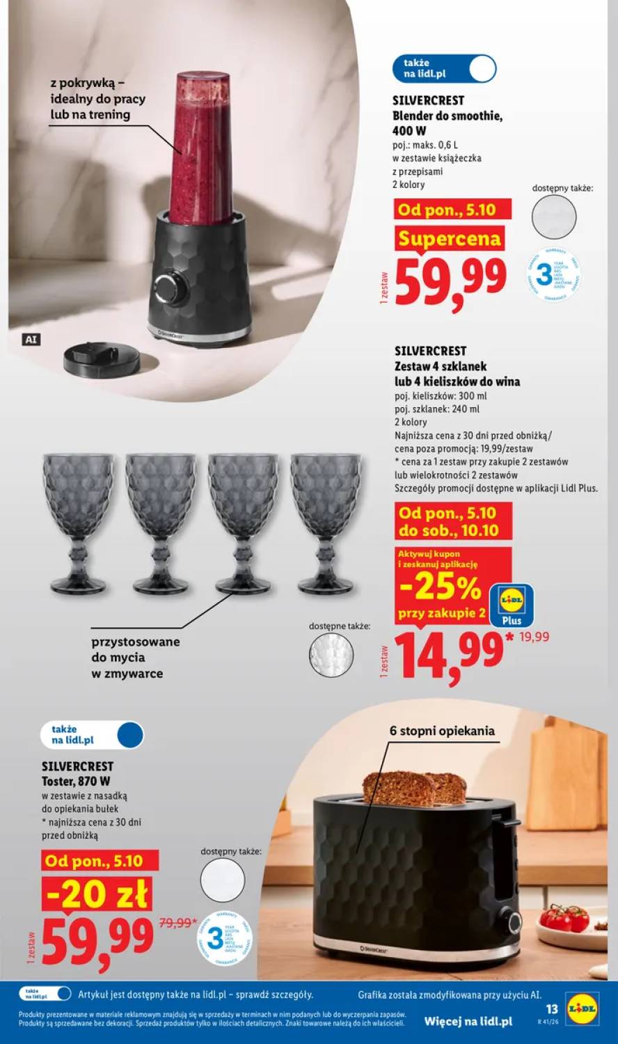 Gazetka – strona 17